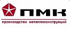 ООО ПМК